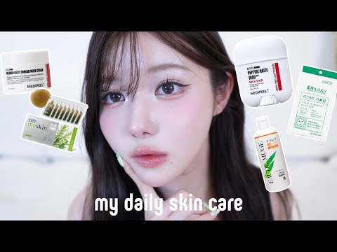 最近の超愛用スキンケア紹介！🌿デイリースキンケア | daily skin care