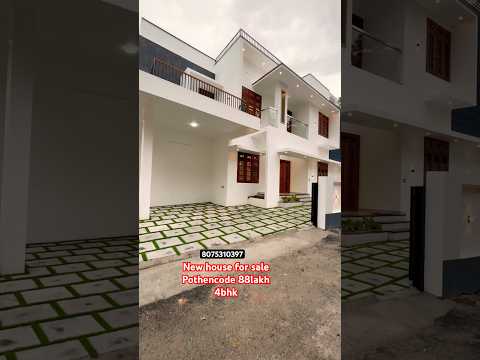New house for sale Pothencode Powdikonam Road 88lakh price negotiable 8075310397#shortvideo#shorts