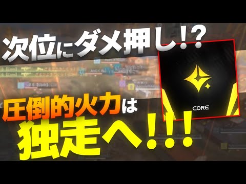 【荒野行動】意地の3戦2勝？！舞台は DG Core の独壇場！FFL Series1 Period2 DAY7 スーパープレイ集