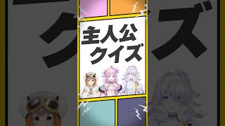 【全問正解できたらすごい！】セリフクイズ！ジャンプ系編！#アニメ #クイズ #vee