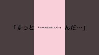 メンタルが疲れてる時に考えがちなこと5選 #メンタル #vtuber