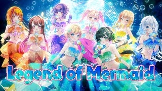 【ぴちぴちピッチ】Legend of Mermaid【8人で歌ってみた】