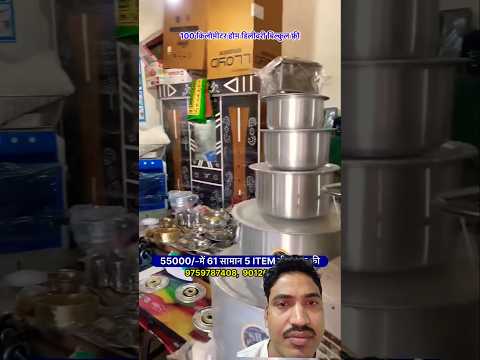 55 000 61 eseme eest, millest 5 on tasutaKOHALETOIMETUS TASUTA |kaasavara#dahej#hulgimüük#tasuta koh