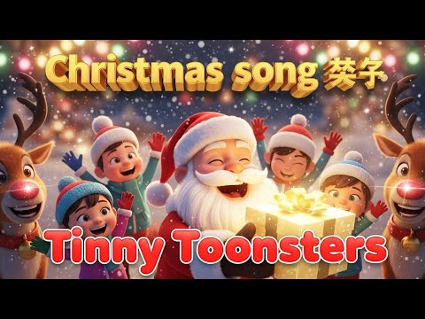 Santa Claus Christmas Song | 3D Kids Cartoon | Tinny Toonsters |nursery rhymes for kids and toddlers