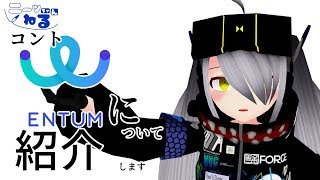 【26】私の事務所について紹介します【コント】
