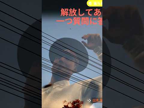 巨人の警察官に捕まってしまう #Militsioner