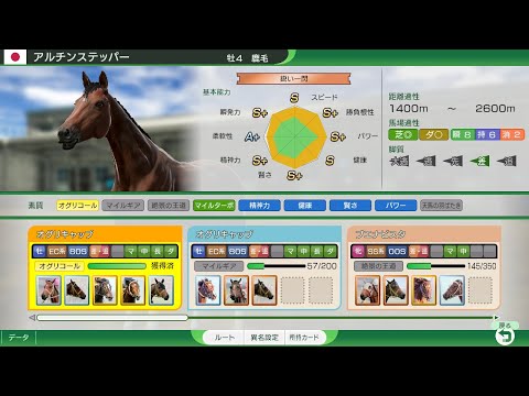 ウイニングポスト10 2025　超大型アップデートキター！新しいモード【ONLINE VSROAD】で遊んでみよう！【Winning Post10 2025】