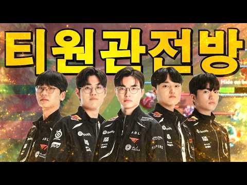 <strong>T1</strong> Oner (Qiyana) - Spectating <strong>T1</strong> in KR SoloQ/티원관전방