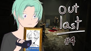 [LIVE] วันนี้จบแน่!! | Outlast #4