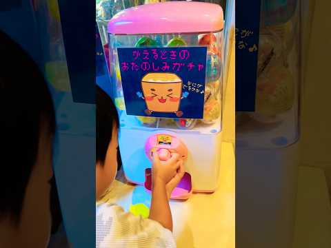 チェックアウト時に楽しむガチャチャレンジとフェイクフードの魅力 サムネイル