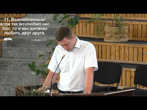 Любить независимо от обстоятельств / Максим Демчук