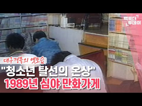 카메라출동-