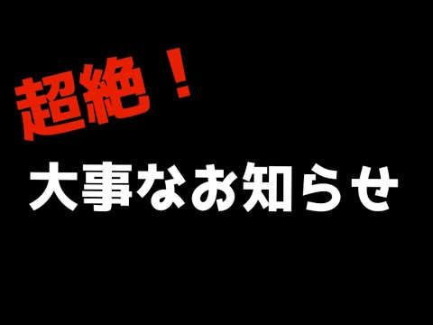 にゅーいんついにアレになる！