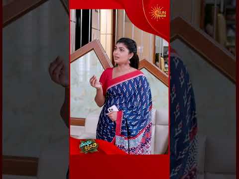 Sindhu Bhairavi | #shorts | Kannada Serial |  Sun Udaya