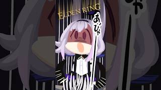 【エルデンリング】竜の考察で興奮するあまり死ぬカルロピノ #shorts #eldenring