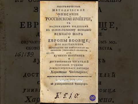 Україна не окраїна #історія #україна #історіяукраїни