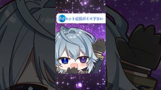 ダイエット応援ボイス📣 #男性vtuber #ダイエット #シチュボ  #月皇レン