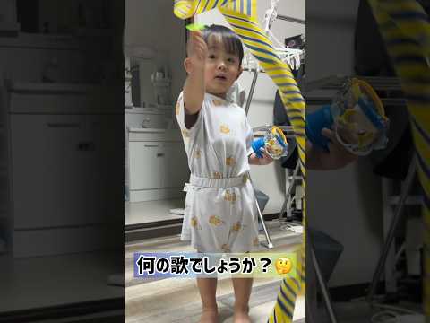 【2歳児】何の歌を歌ってるんでしょうか?