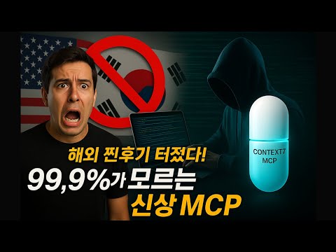 AI 스텔스로 몰래 가져온 댓글 500개, 일본은 '손흥민 앓이', 중국은 왜 욕만?