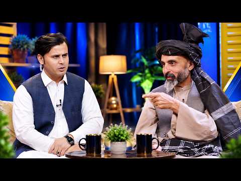 Spogmai with Mohammad Azam Khan Samandar |سپوږمۍ له محمد اعظم خان سمندر سره
