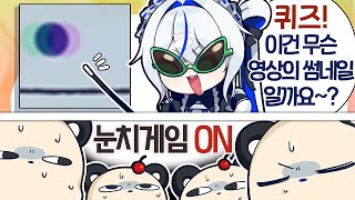 생일을 맞이한 아오쿠모 린