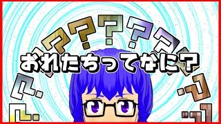 【#05】ダンメ、質問をぶつける