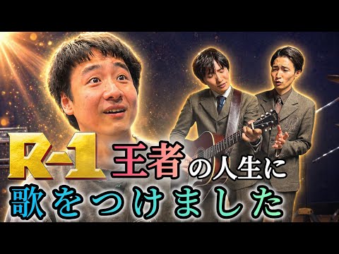 【人生に歌を】田津原理音の半生に歌をつけました