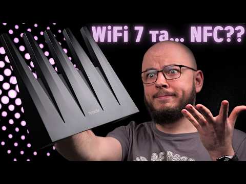 Архітектурний роутер: огляд Tenda BE12 Pro