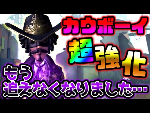 【第五人格】いやもはや追えなくないかこの化け物キャラ...【identityV】【アイデンティティV】