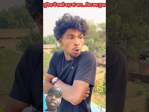 😀😀#comedy #suraj #rox😀😀😄 #comedy #video #viral 😀😀