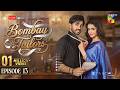 Bombay Tailors - Episode 13 - 24th Aug 2026   [ Anika Zulfikar & Ali Ansari ] - HUM TV