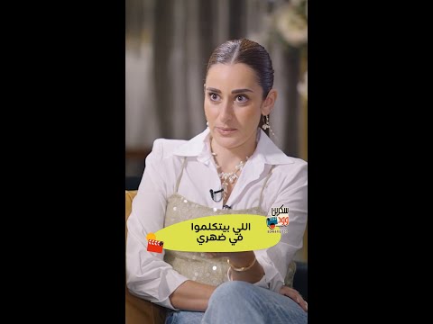 قصف جبهة من أمينة خليل لكل من اساء لها