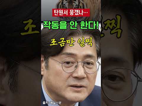 탄원서 받고도 시간 탓, 억지 쉴드에 청와대 참교육