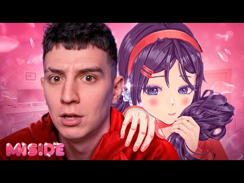 МОЯ ВИРТУАЛЬНАЯ ДЕВУШКА ХОЧЕТ УБИТЬ МЕНЯ! ГЛЕНТ ИГРАЕТ В Miside #глент