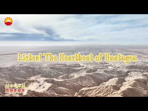 The Heartbeat of Huatugou