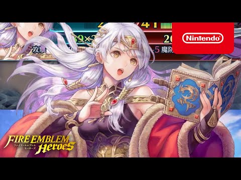 ファイアーエムブレム ヒーローズ 伝承英雄 (銀の輝きの女王 ミカヤ)