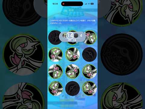 これ以上面白いデッキないわwww #ポケポケ #デッキ紹介 #セレビィ #オドリドリ #ランクマ