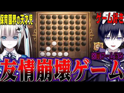 【第五人格】このゲームは友情が崩壊する可能性があります。【罰ゲームあり】【唯のん】【identityV】