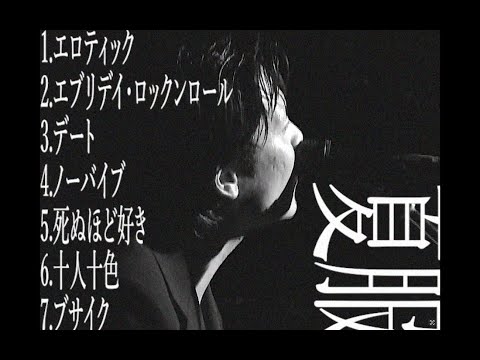 オレンジスパイニクラブ 4th Mini Album「夏服」ティザー映像 (初回限定盤CD)
