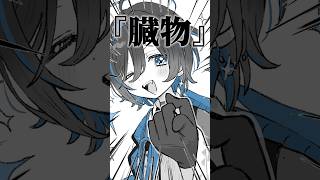 呪いの人魚ってほんとう？【ちがうよ〜／鮫升コモリ】#short