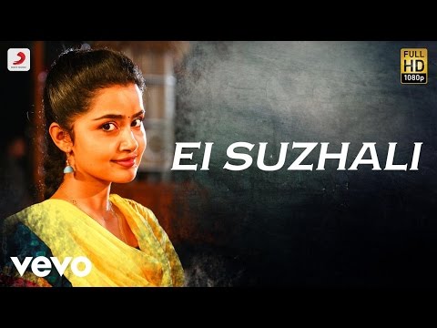 Kodi - Ei Suzhali Tamil Lyric | Dhanush, Trisha | Santhosh Narayanan - UCTNtRdBAiZtHP9w7JinzfUg