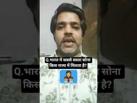 Top 20 GK Question 🔥💯|| GK Question ✍️|| GK Question and Answer #brgkstady #gkinhindi #shorts