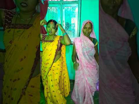 उठतो दर्द होखे बैठतो दर्द होखे 🥰😘#trending #youtubeshorts #parmilavlog222 #village #viralvideo