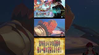 【 #MHST3 】いいEDだった… #ゲーム実況