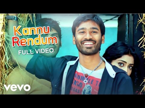 Kutty - Kannu Rendum Video | Dhanush | Devi Sri Prasad - UCTNtRdBAiZtHP9w7JinzfUg
