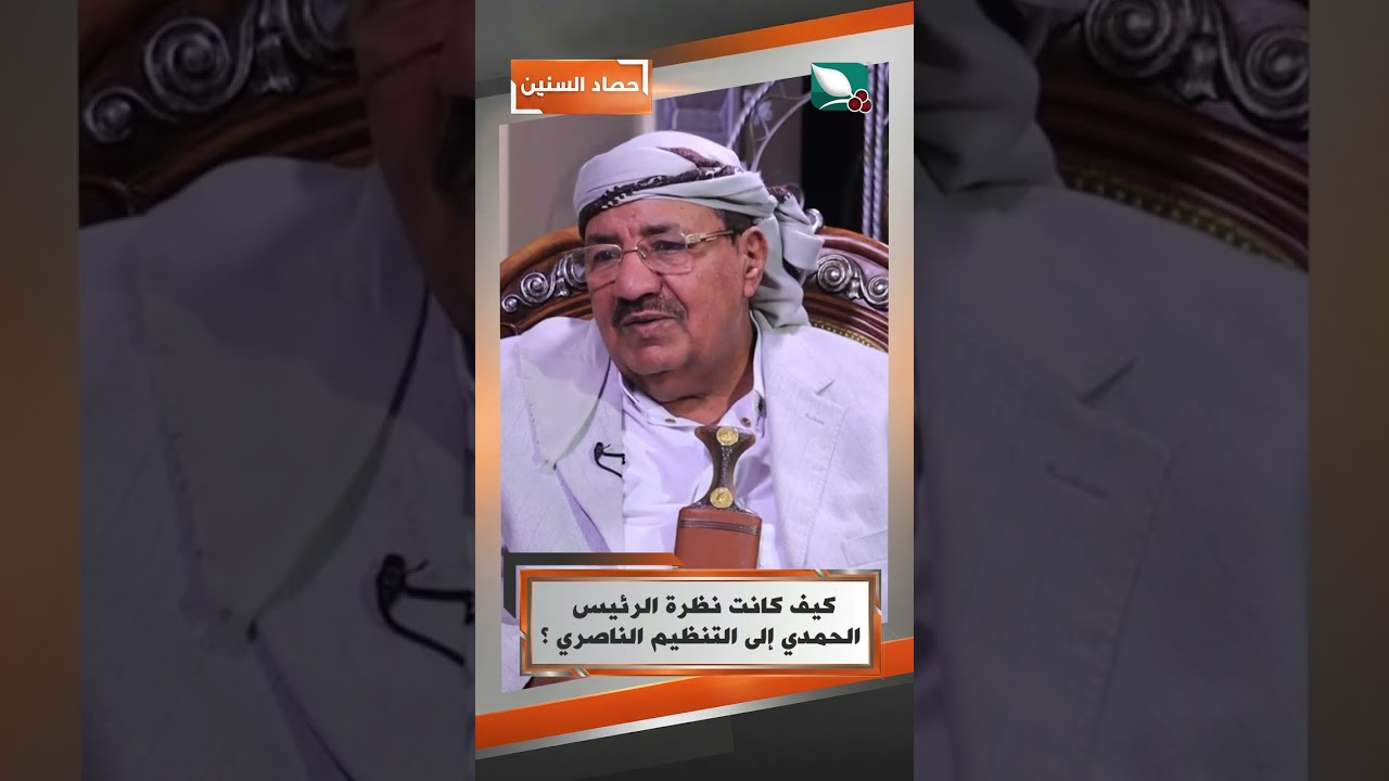 قناة السعيدة