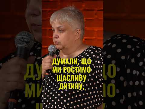 Щасливе дитинство