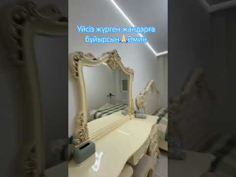 Обзор Жк Капитал 3 бөлме 90 шм🔥👍 #реалтишымкент  буйырсын #3комнатная #home