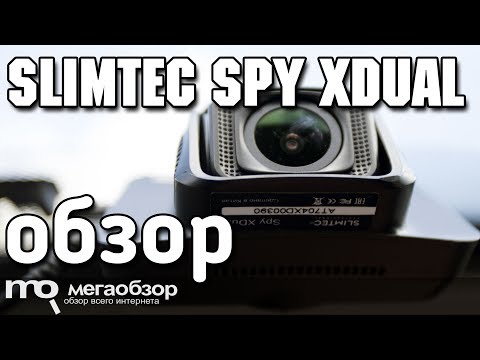 Slimtec Spy XDual обзор видеорегистратора - UCrIAe-6StIHo6bikT0trNQw