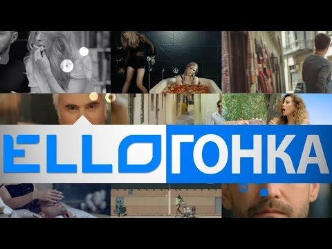 ELLO Гонка: 17 июня, 2014 - UCXdLsO-b4Xjf0f9xtD_YHzg